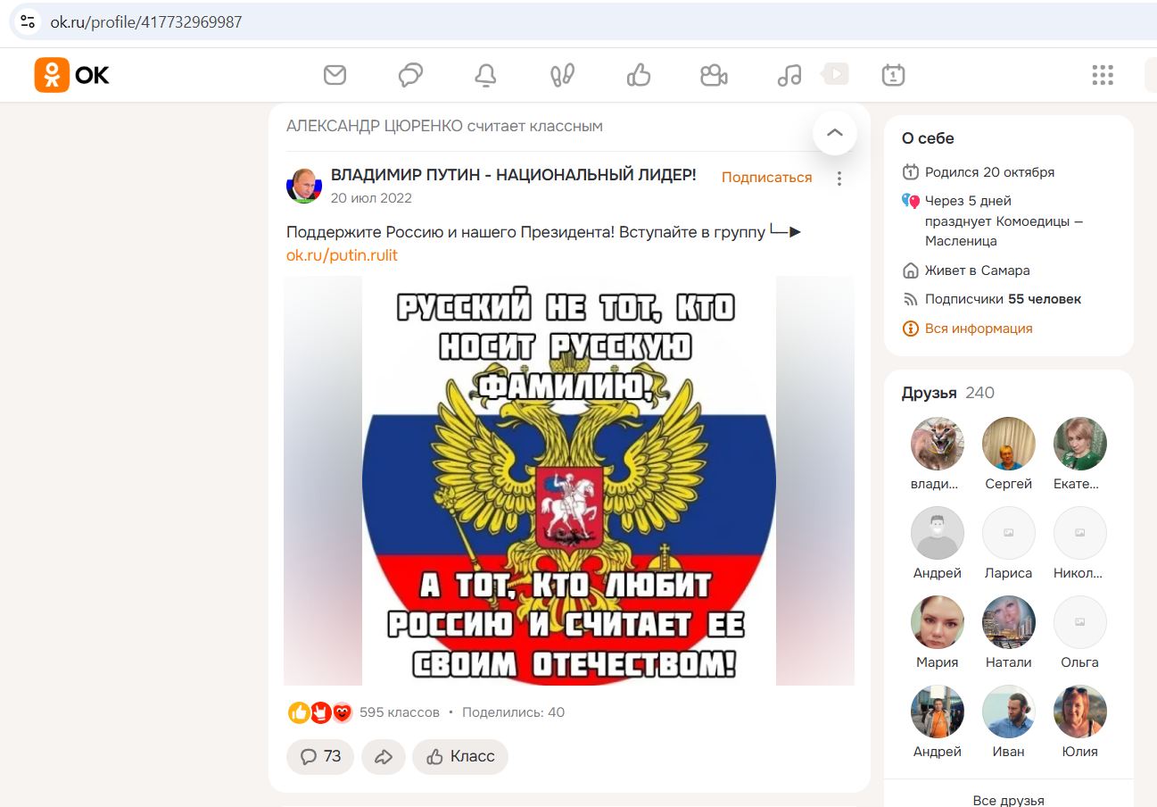 Tsyurenko_Alexander_001__SoR_032__-OK.jpg Tsyurenko_Alexander_001__SoR_032__-OK.jpg